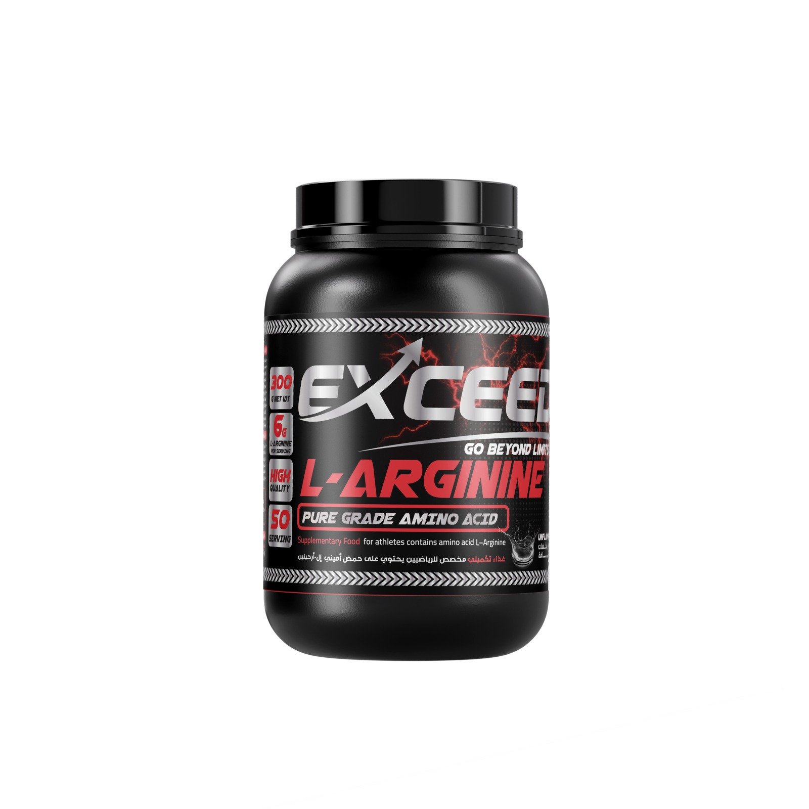 Exceed L-Arginine - Barcode 795697350681