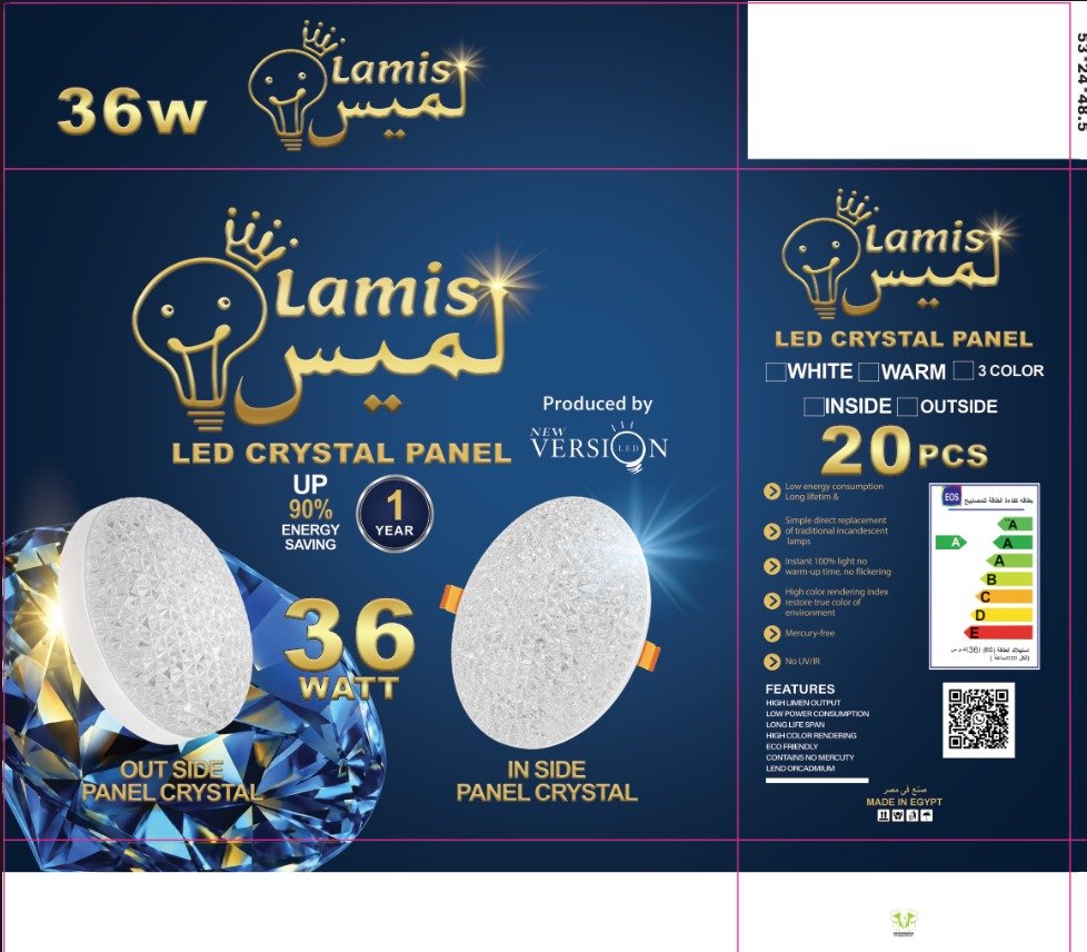 LAMIS - Barcode 795697324217