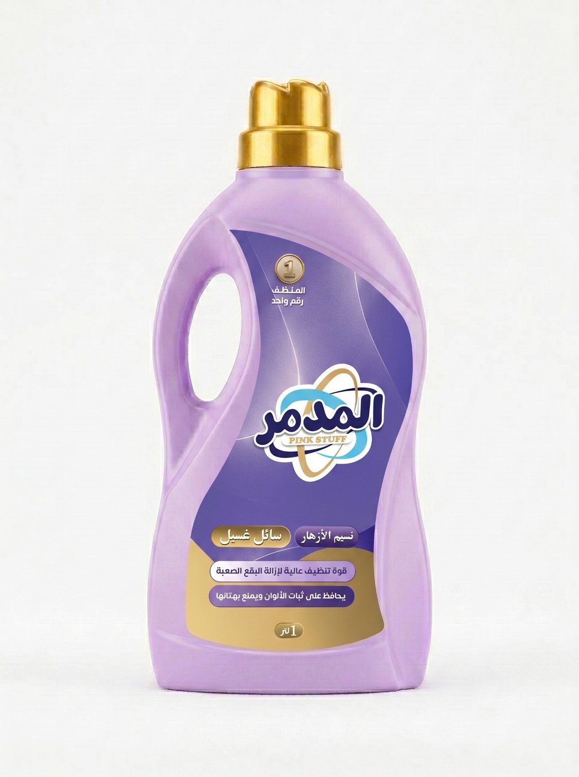 نسيم الأزهار - Barcode 795697312764