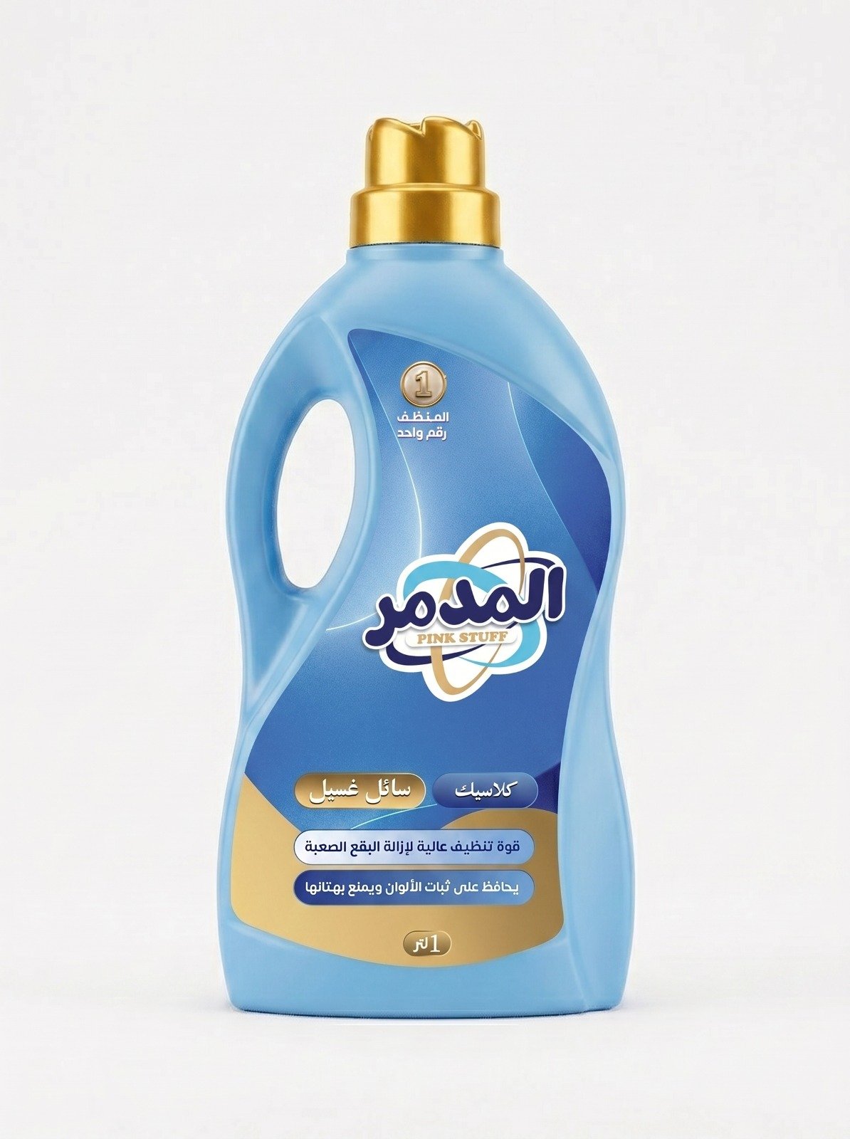 كلاسيك - سائل غسيل - Barcode 795697357109