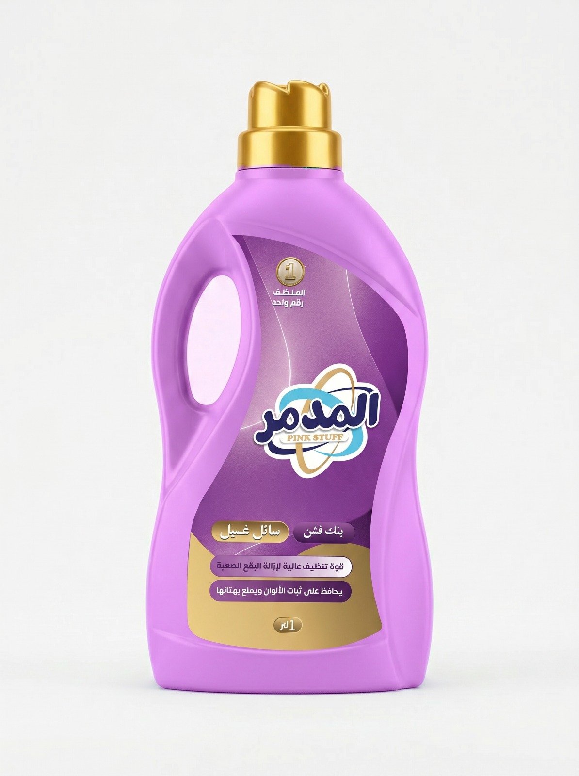 بنك فشن - سائل غسيل - Barcode 795697357116