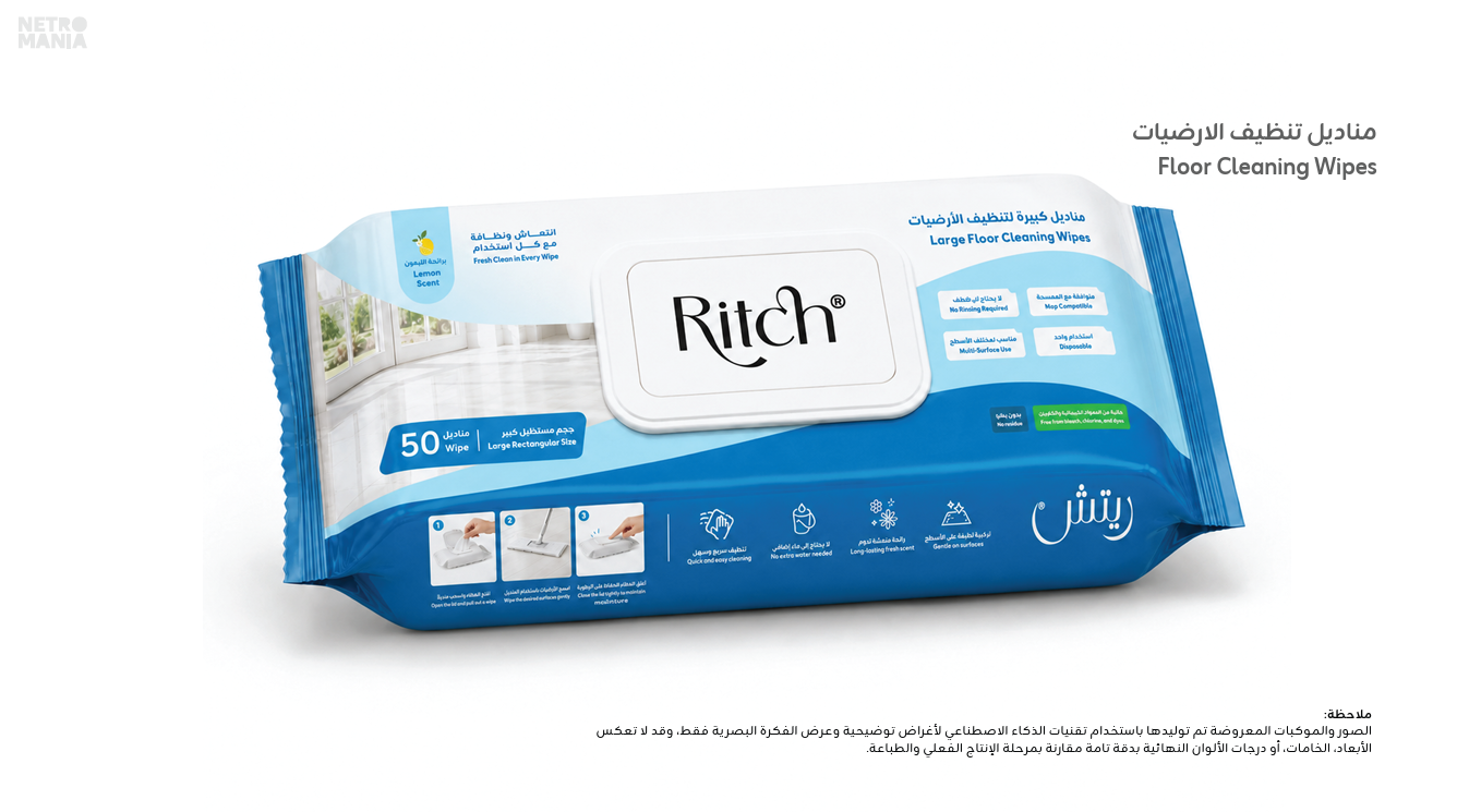 Ritch - Barcode 795697357550