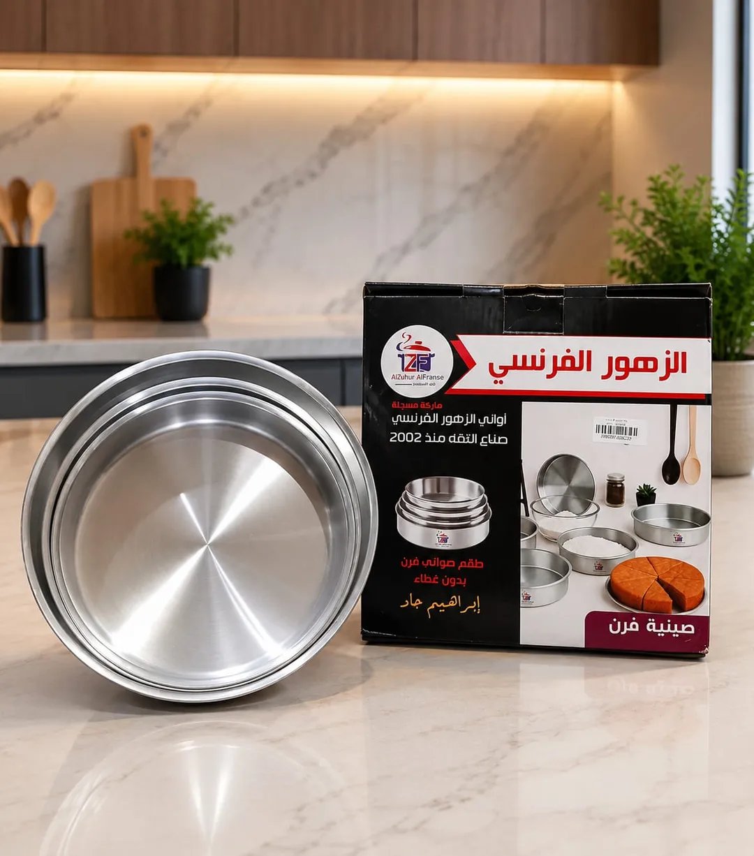 الزهور الفرنسي - Barcode 795697205332
