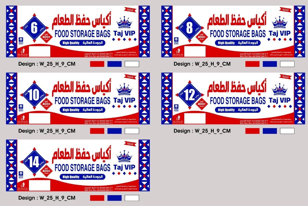 FOOD STORAGE BAGS - Barcode 795697362141