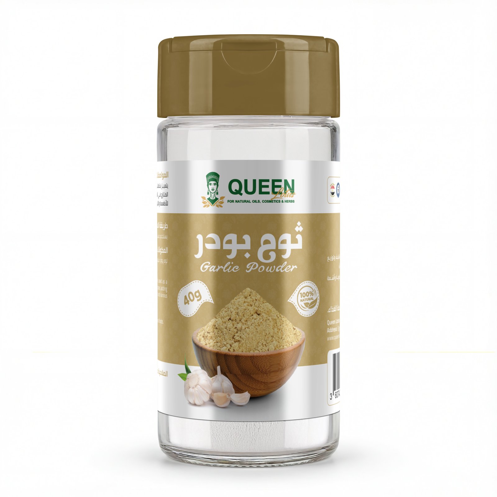 garlic powder 50g - Barcode 795697188512