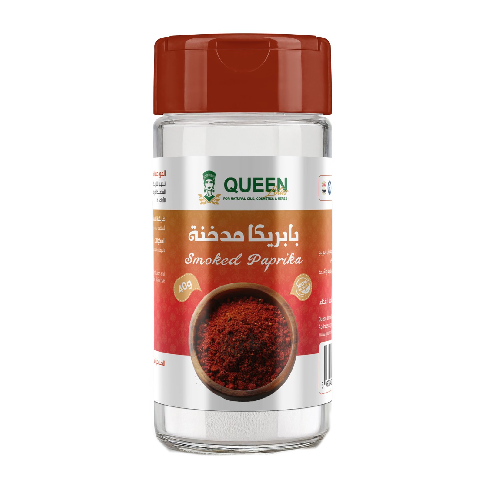 Queen Lotus For natural oils and herbs - 795697188451
