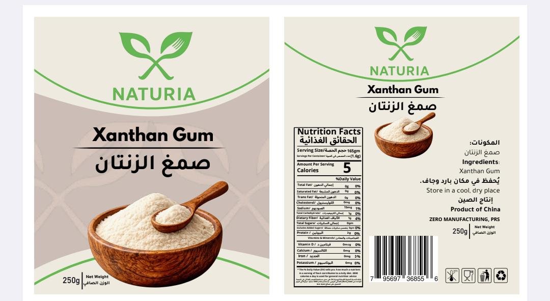 NATURIA - Barcode 795697368556