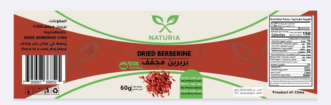 NATURIA - Barcode 795697368525