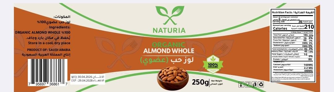 NATURIA - Barcode 795697368617