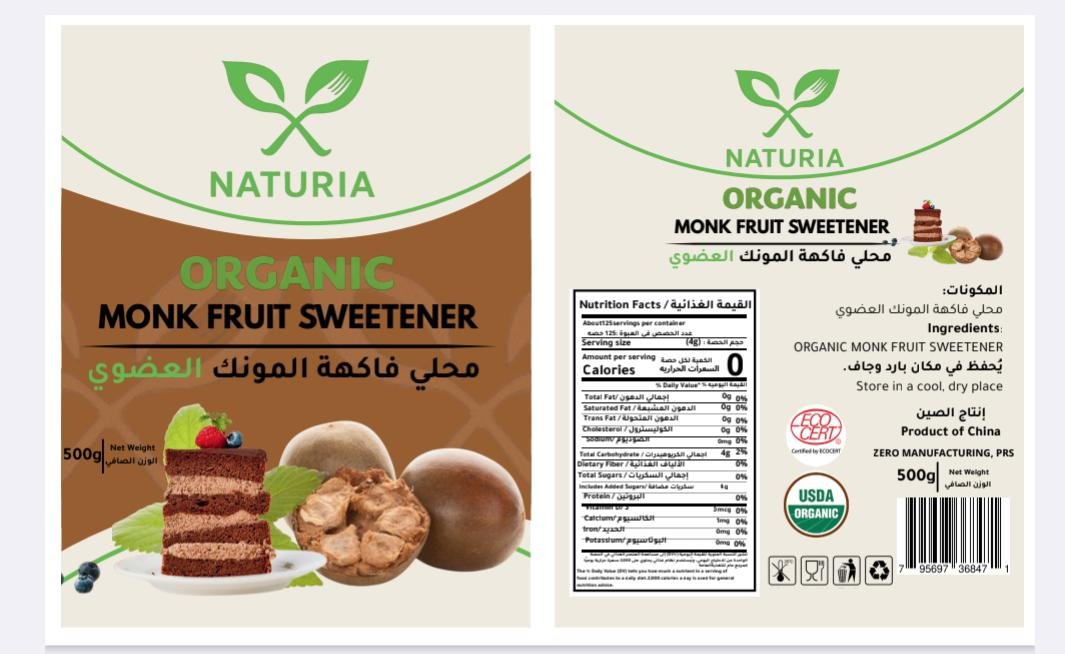 NATURIA - Barcode 795697368471