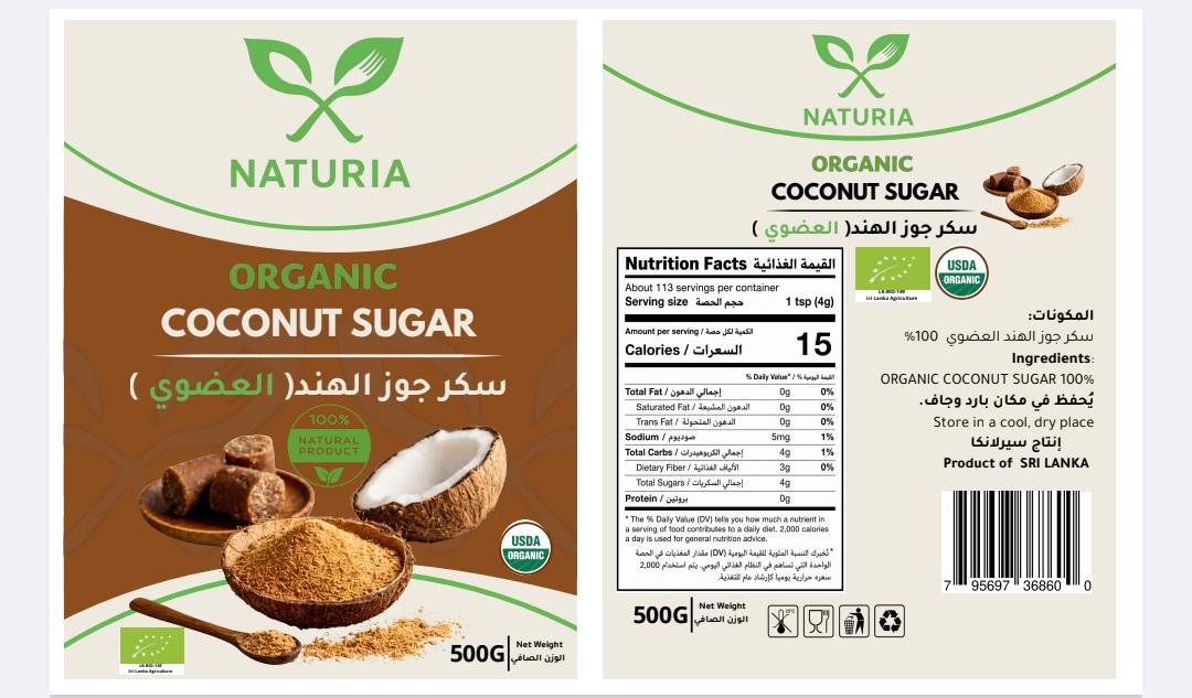 NATURIA - Barcode 795697368600