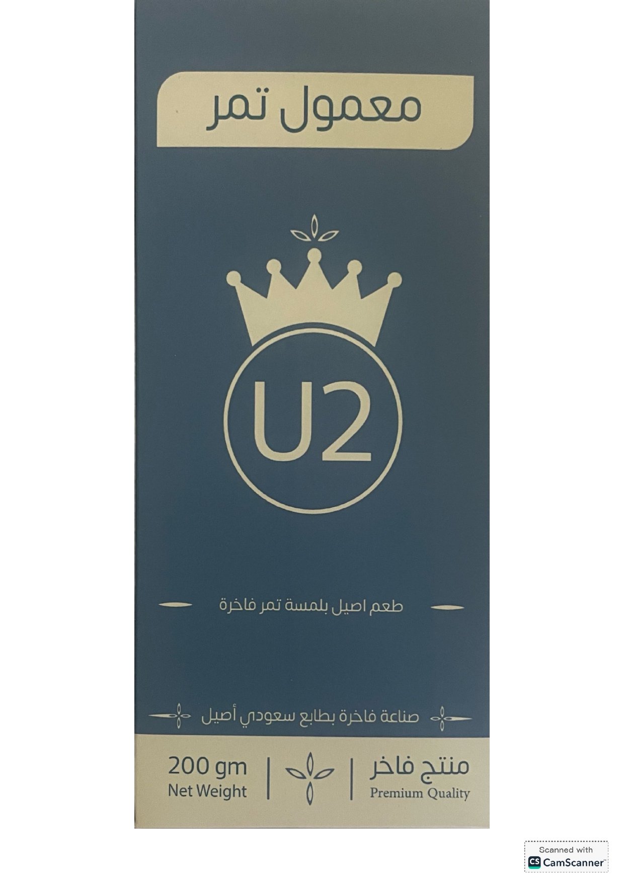 Date Maamoul - Barcode 795697394586