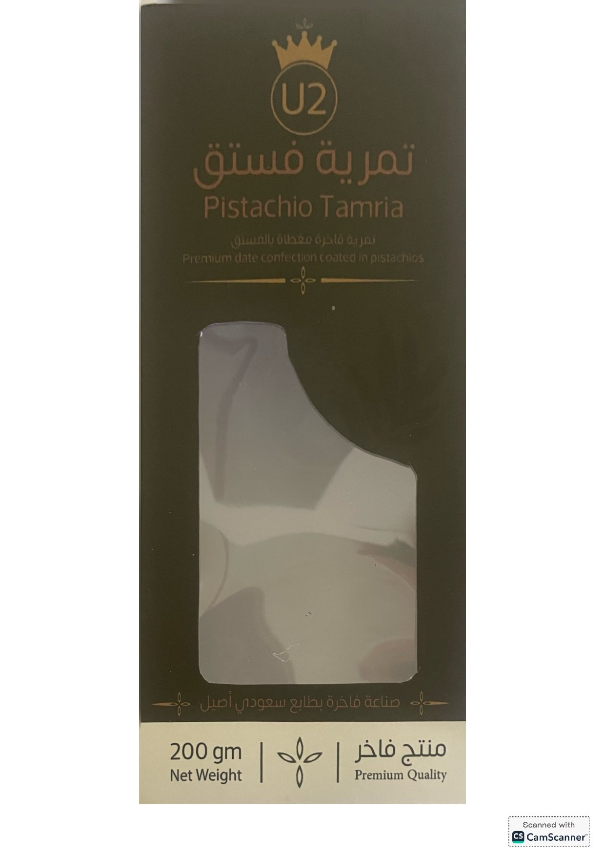 Pistachio Tamria - Barcode 795697394609