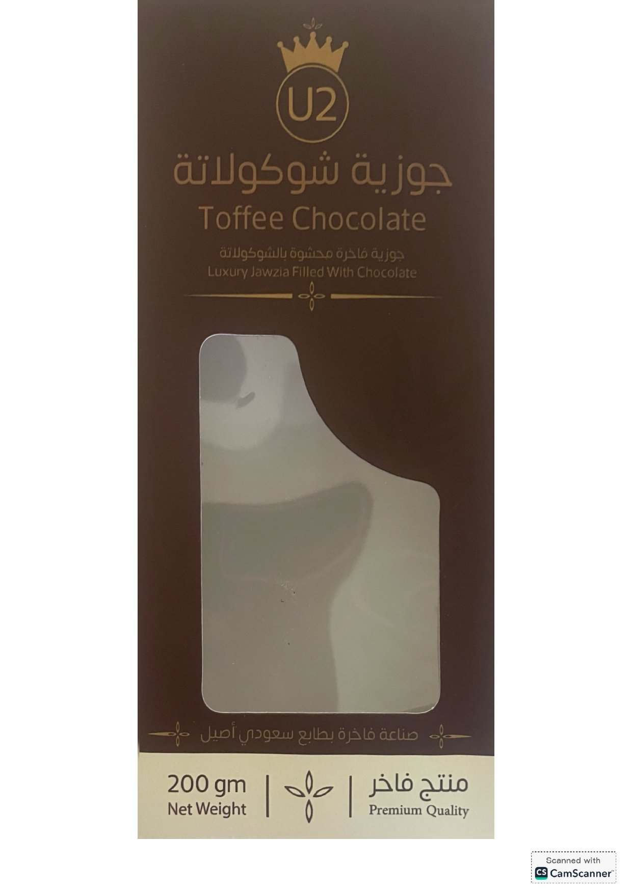 Chocolate Jawzia - Barcode 795697394630