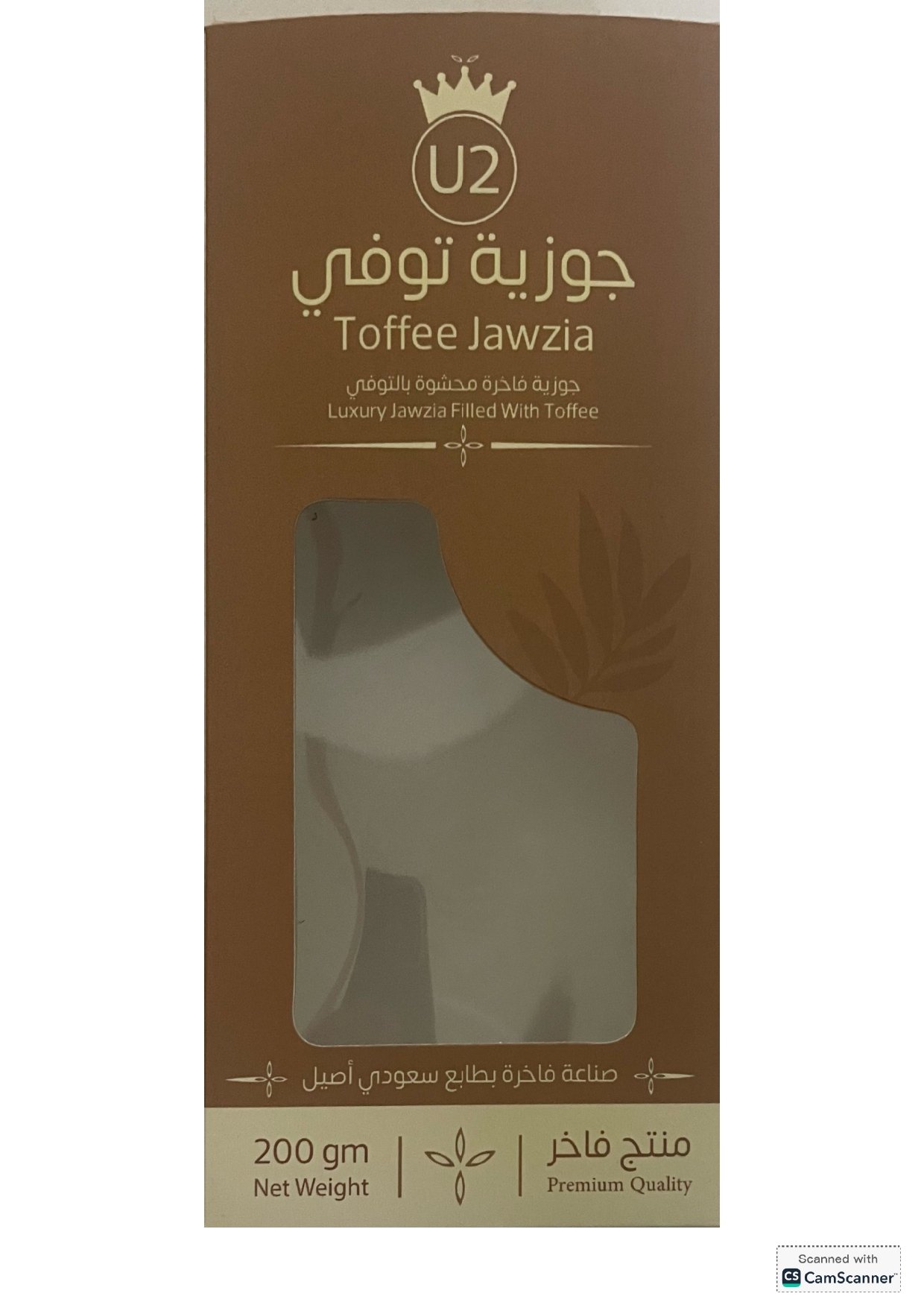 Toffee Jawzia - Barcode 795697394647
