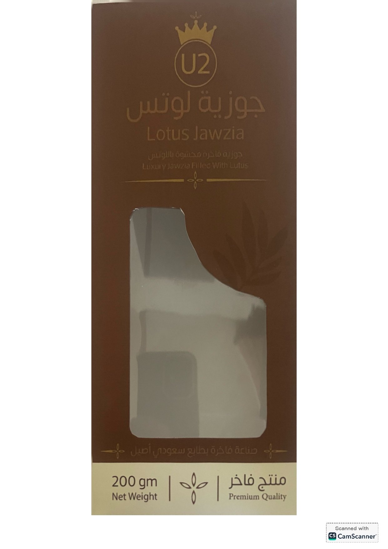 Lotus Jawzia - Barcode 795697394654