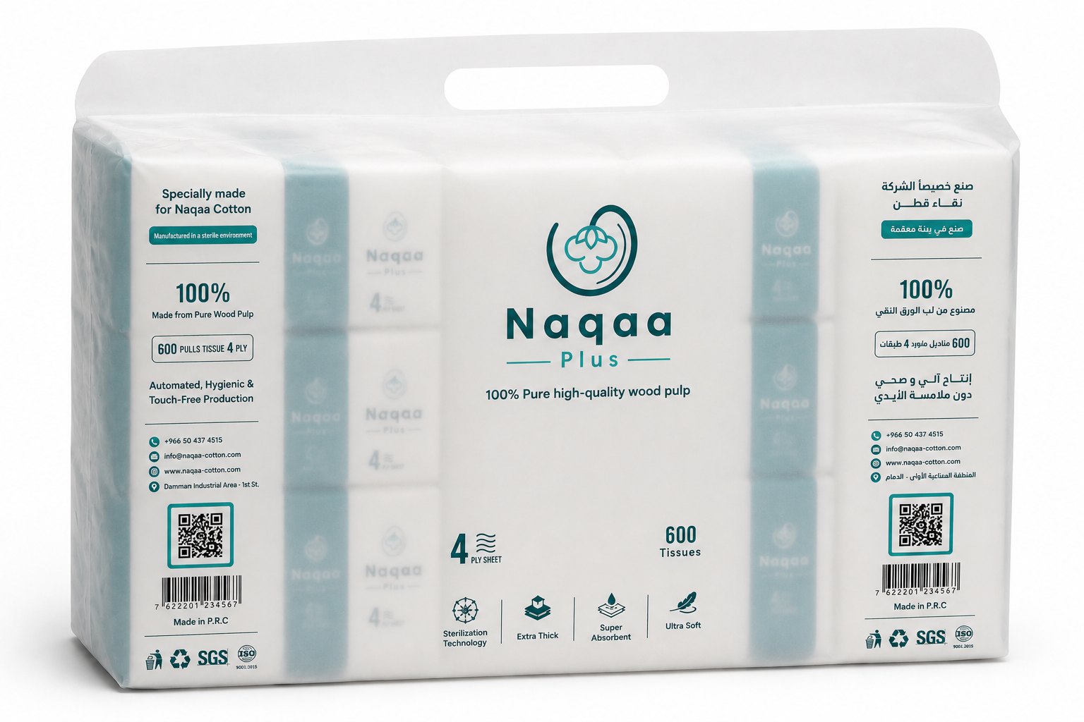 Naqaa Plus - Barcode 795697394364
