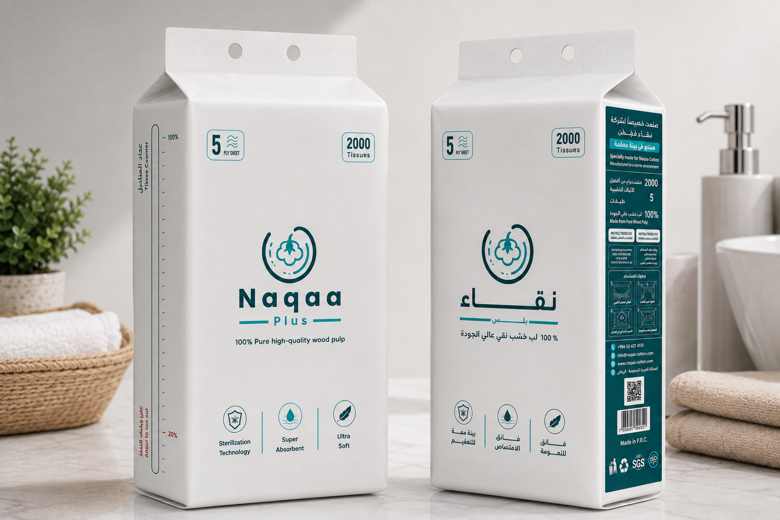 Naqaa Plus - Barcode 795697394357
