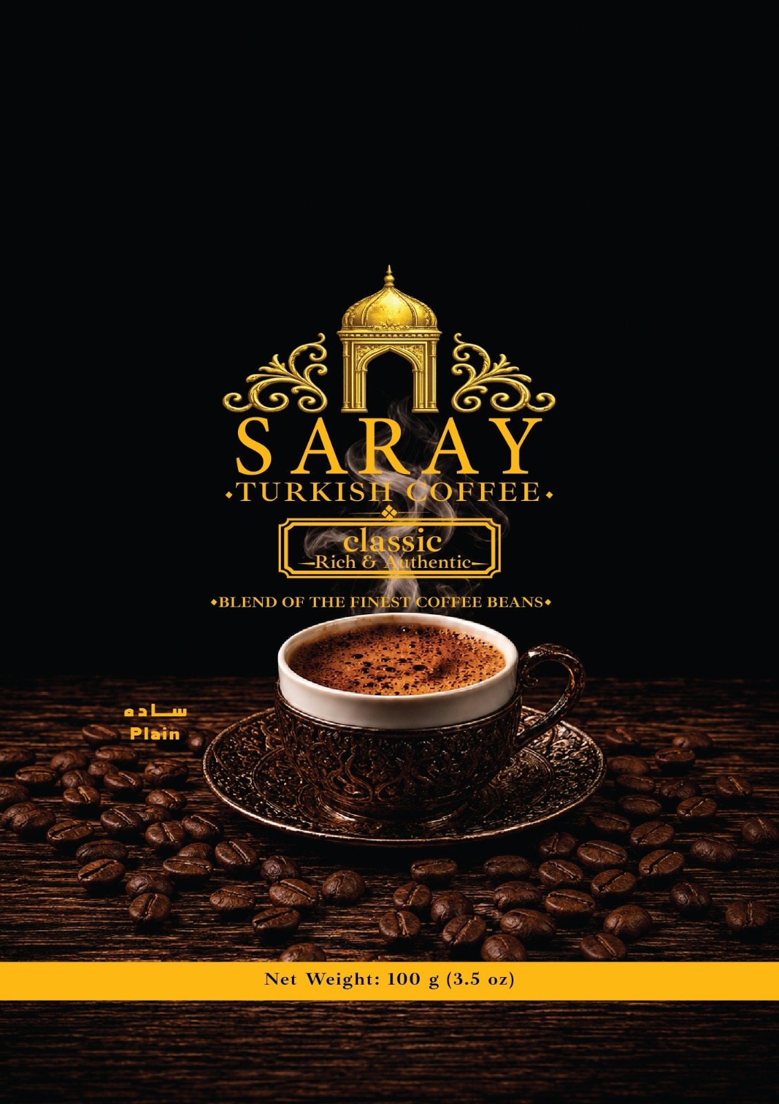 Saray Turkish Coffee Classic plain 100 gm - Barcode 795697352296