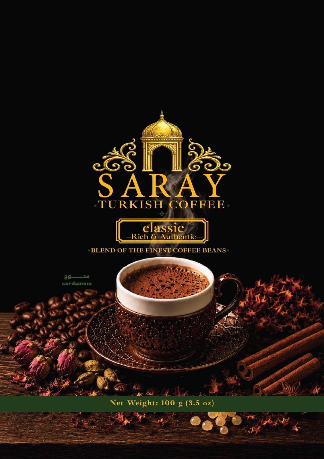 Saray Coffee cardamon 100 g - Barcode 795697352302