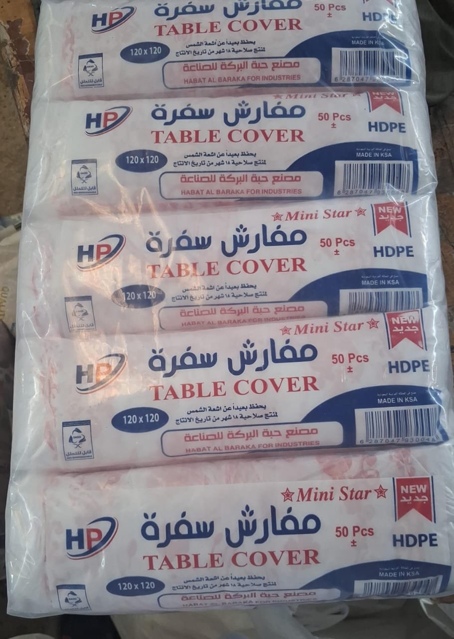 sufra 7 KG - Barcode 795697395910