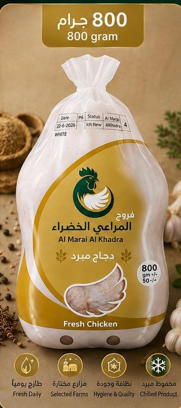 دجاج فروج المراعي الخضراء - Barcode 795697368327
