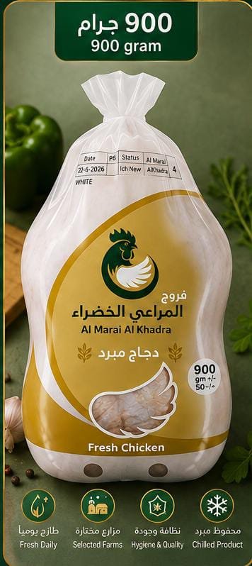 دجاج فروج المراعي الخضراء - Barcode 795697368334