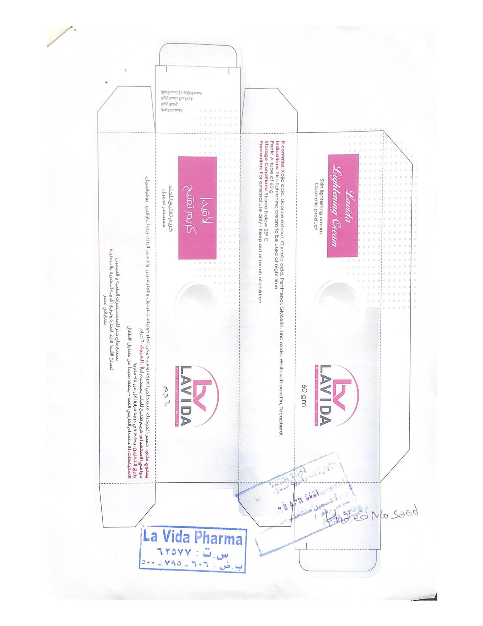 LAVIDA LIGHTENING CREAM - Barcode 795697399246