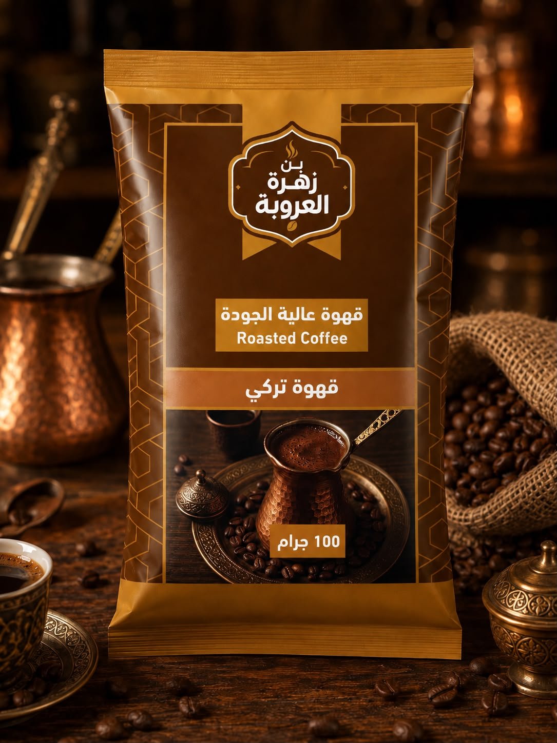قهوة تركي - Barcode 795697394548