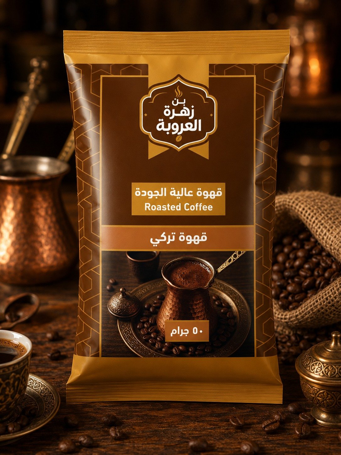 قهوة تركي - Barcode 795697394517
