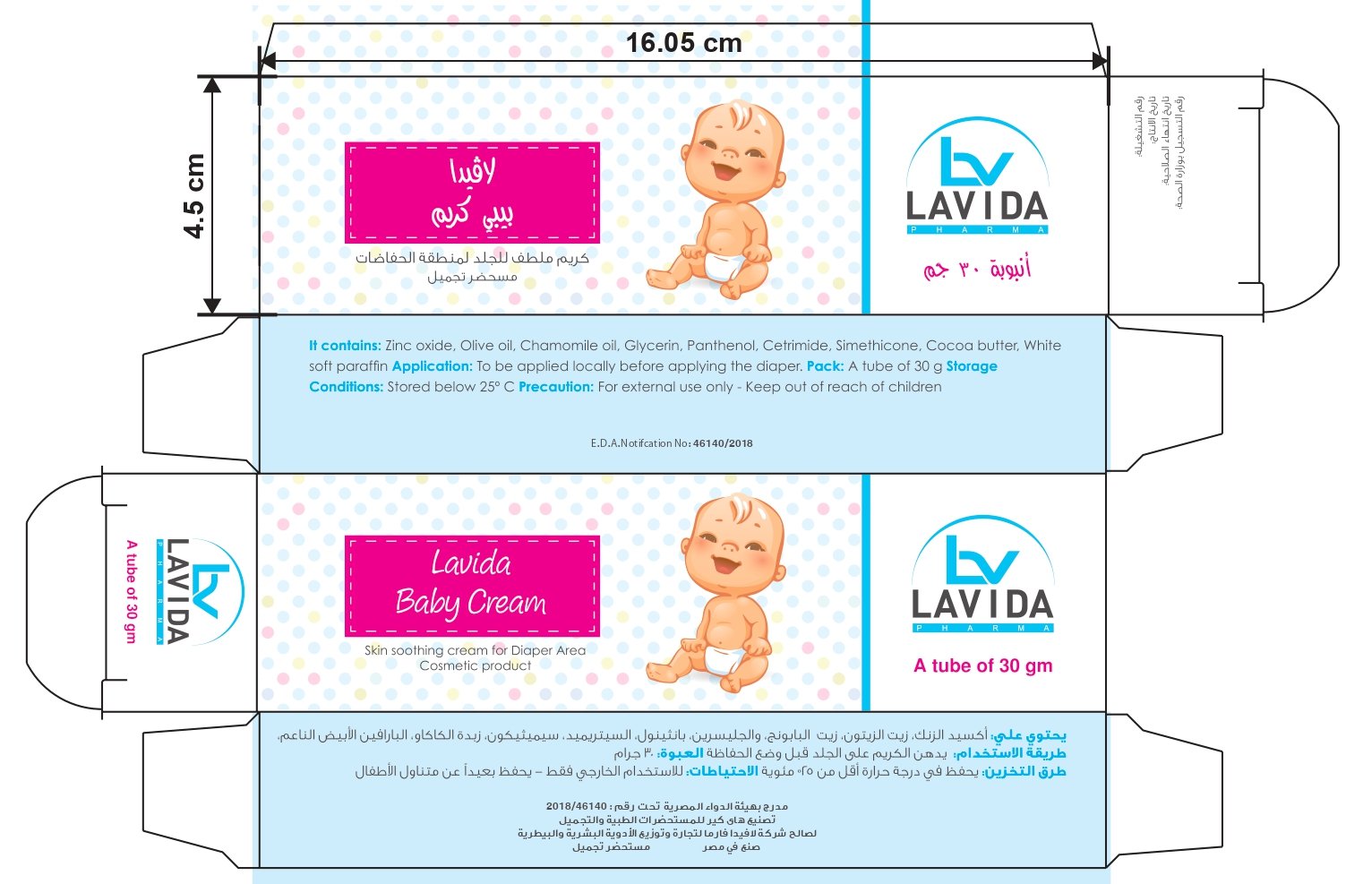 Lavida Baby Cream - Barcode 795697399253