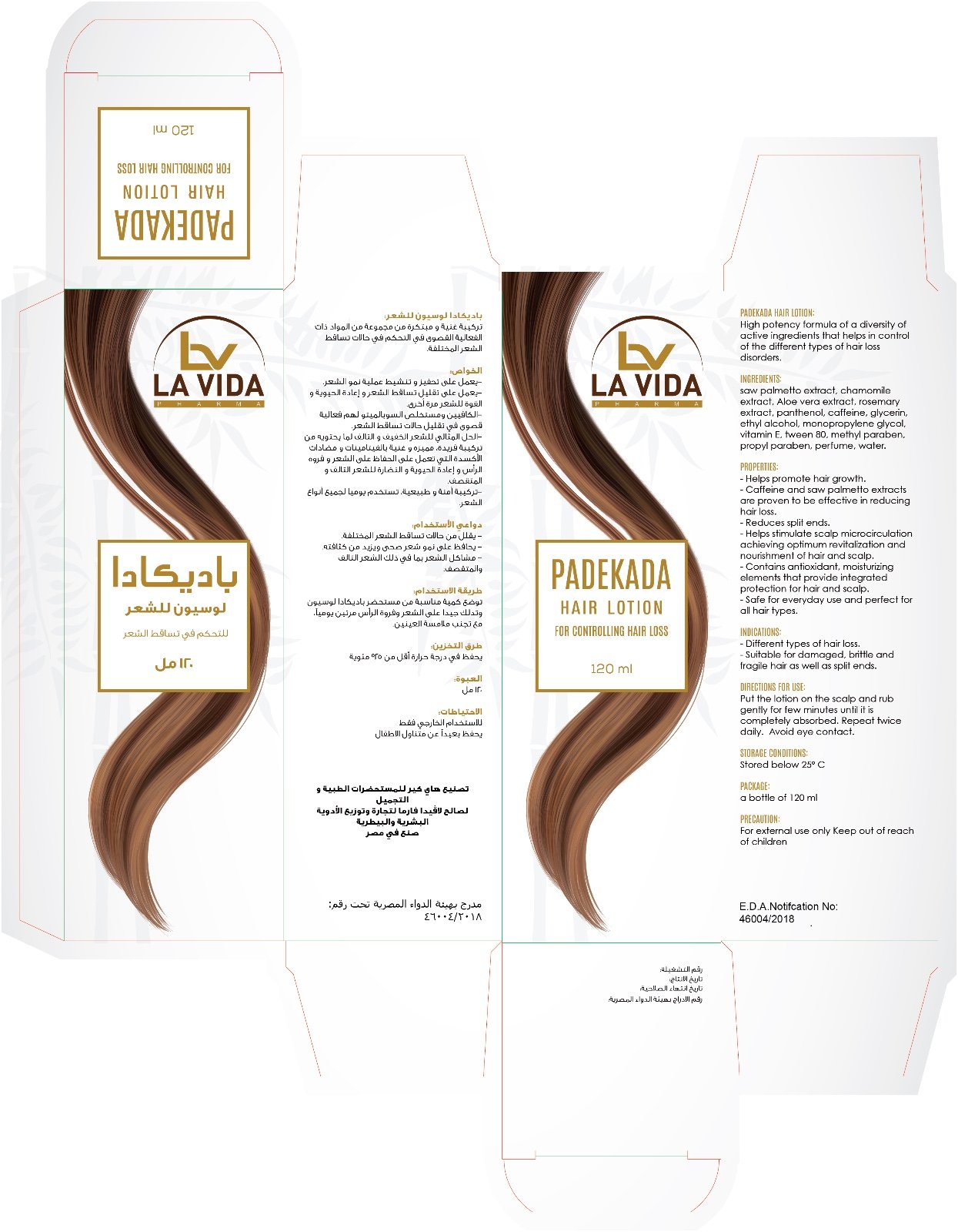 padekada hair lotion - Barcode 795697399260