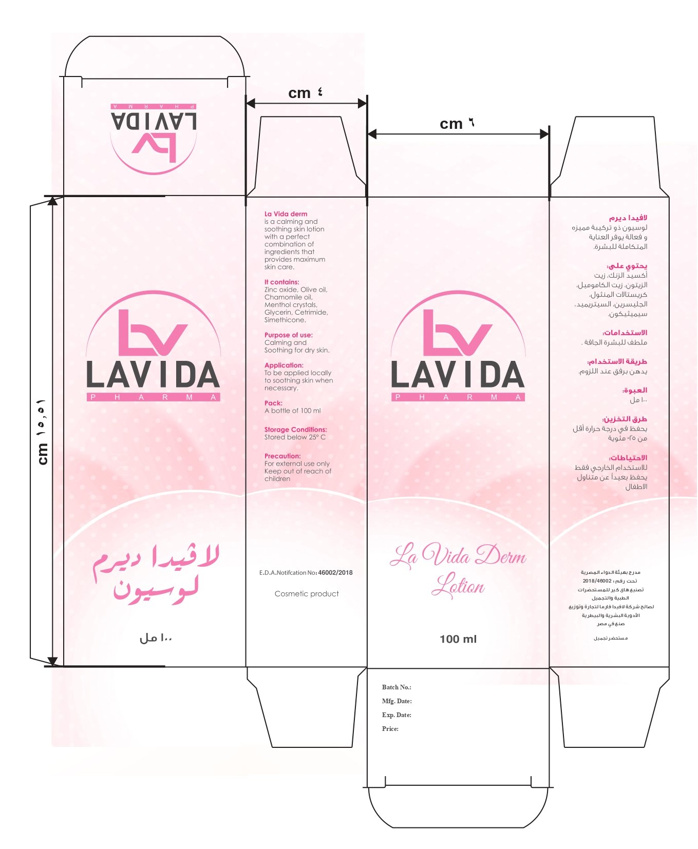 LAVIDA DERM LOTION - Barcode 795697399277