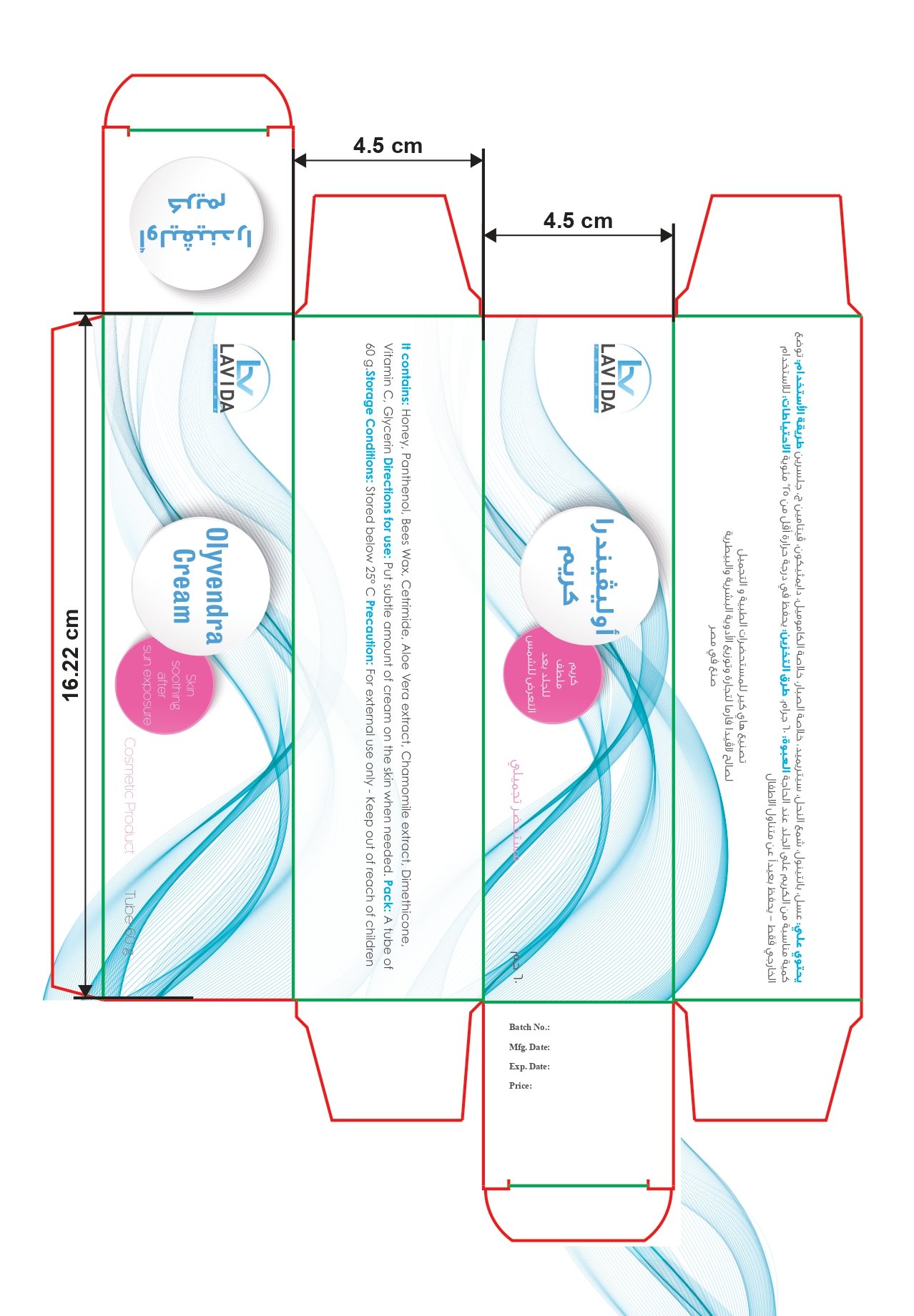 OLYVENDRA CREAM - Barcode 795697399291