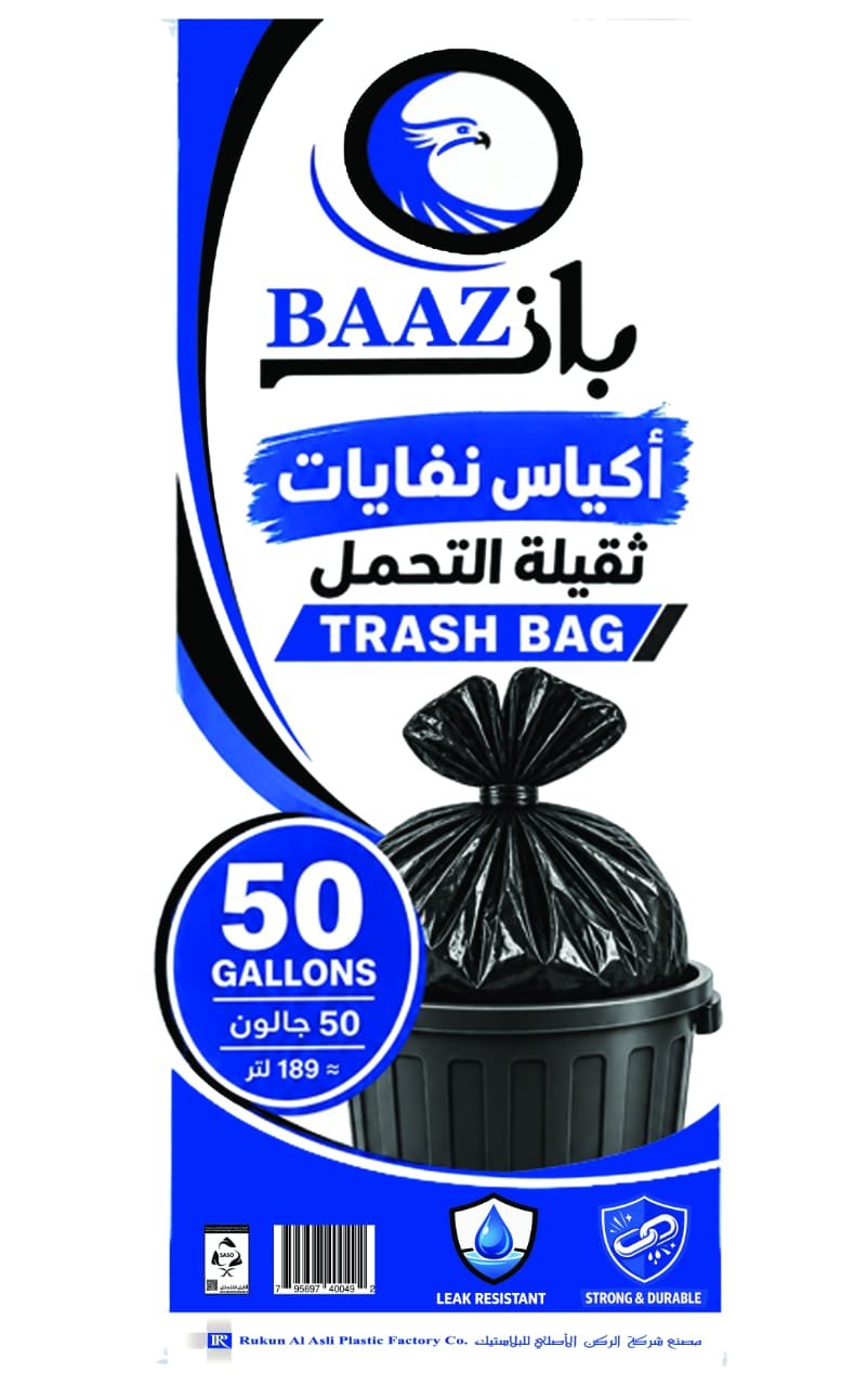 BAAZ - Barcode 795697400492
