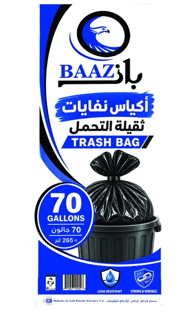 BAAZ - Barcode 795697400508