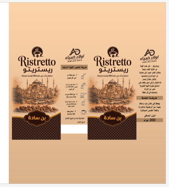Ristretto - Barcode 795697376612