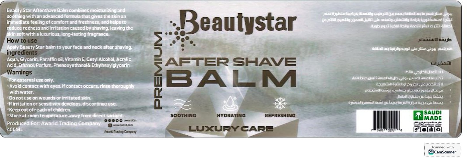 Beautystar - Barcode 795697320516