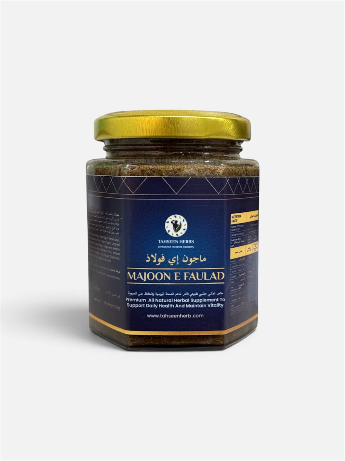 Tahseen Herbs - Barcode 795697347285