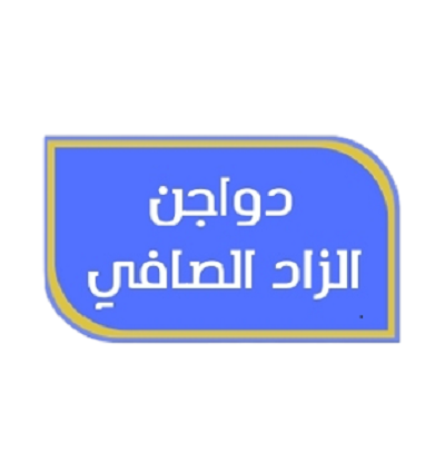 فروج الاكابر - Barcode 795697405244