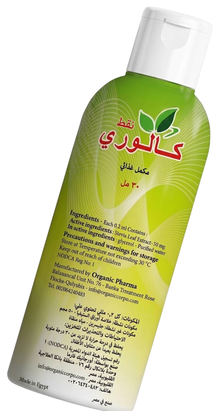 Organic Pharma - 795697411658