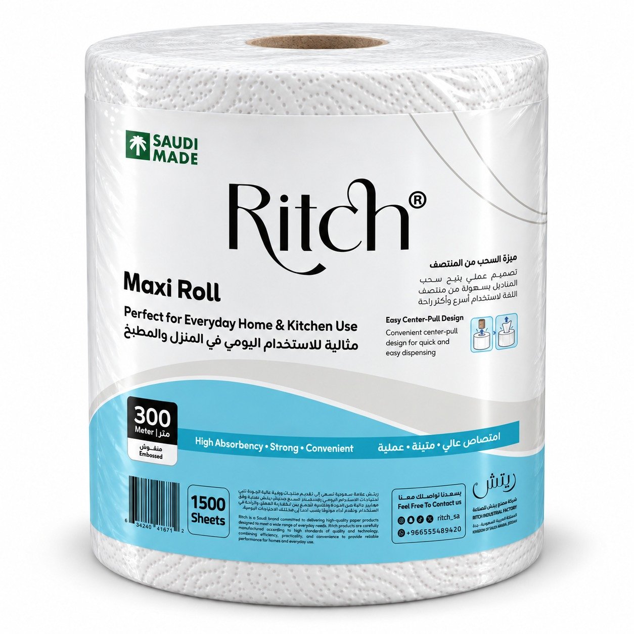 Ritch - Barcode 795697412709