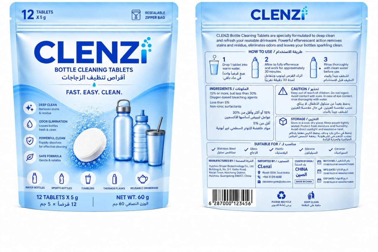 Clenzi - Barcode 795697414864