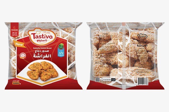 تاستيفو - Barcode 795697406357
