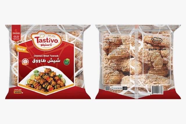 تاستيفو - Barcode 795697406371