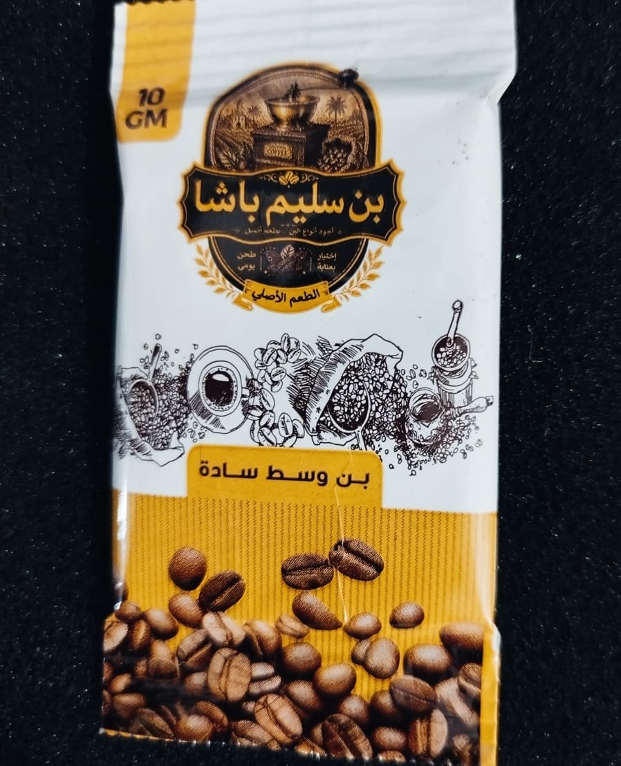 قهوة تركي - Barcode 795697412419