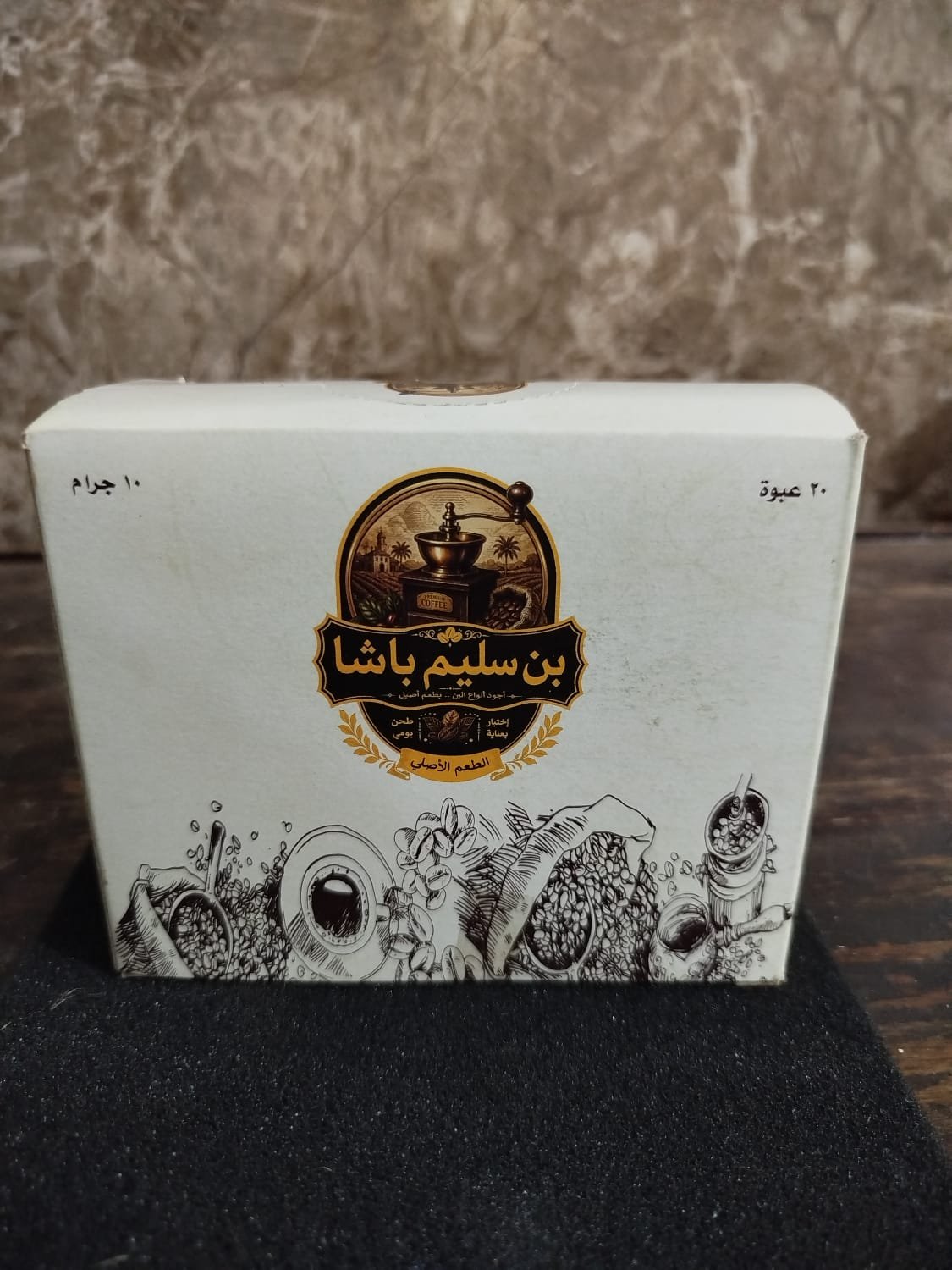 قهوة تركي - Barcode 795697412426