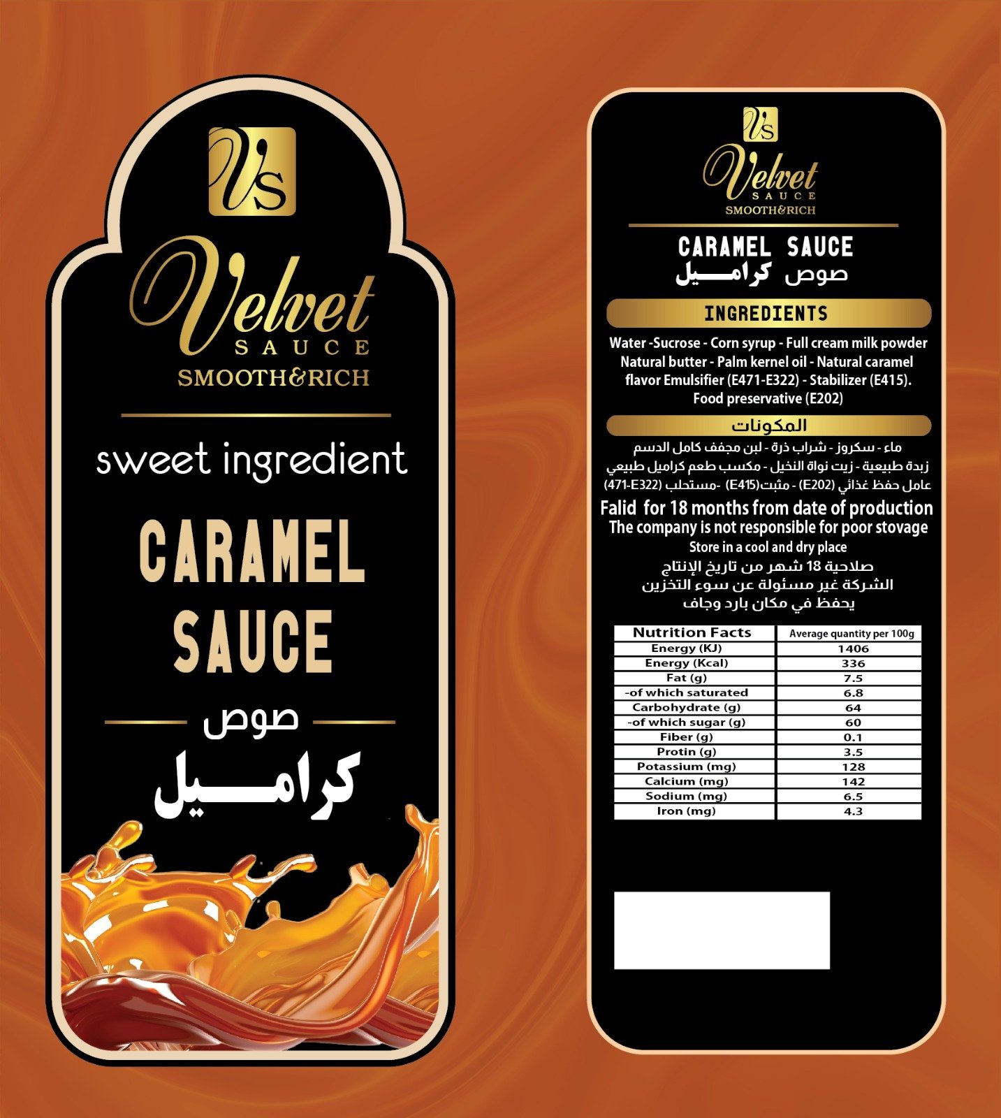 VELVET SOUCE CARMEL - Barcode 795697129492