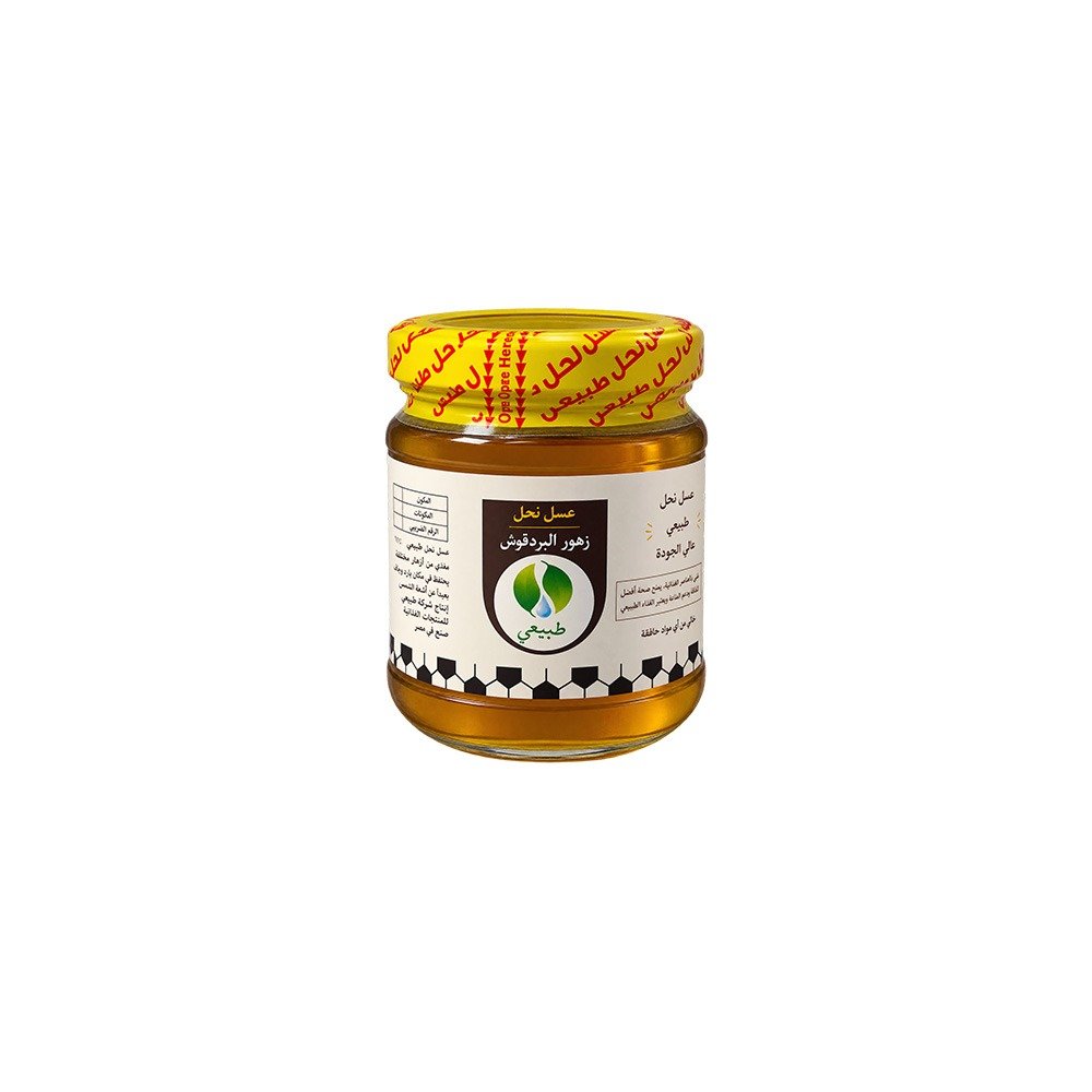 طبيعي - Barcode 795697379194