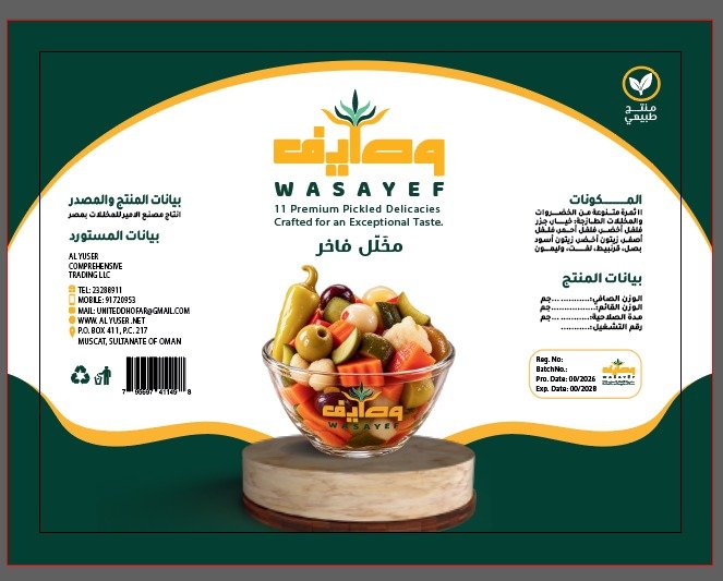 ALYUSER COMPREHENSIVE TRADING COMPANY LLC - 795697411436